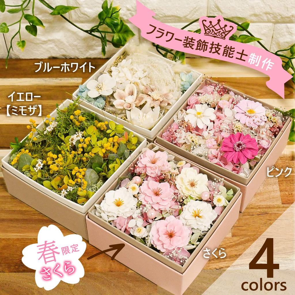 Apron Selection Preserved Flower Box (Sakura) - Perfect for Celebrations, Pink, Made in Japan by a Floral Arranger