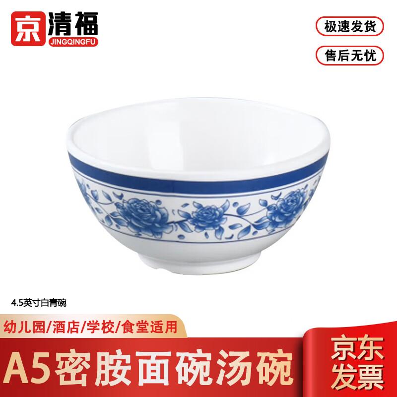 Меламиновые обеденные тарелки Jingqingfu