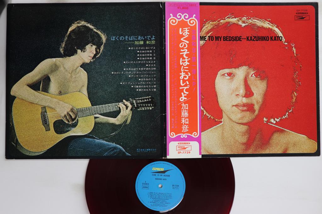 LP Record KAZUHIKO KATO Come To My Bedside EP7729 EXPRESS 1969 Japan Obi Japanese PopRock Used
