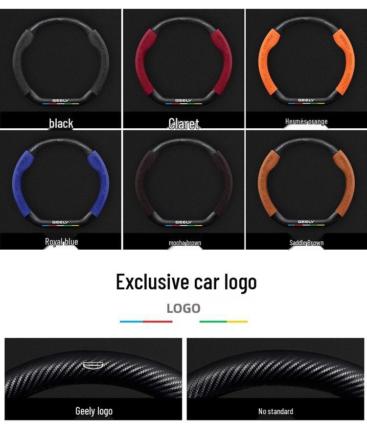 Чехол на руль Geely: Совместимо с моделями Emgrand, Boyue, Xingrui, New Binyue, Vision X6, Icon.