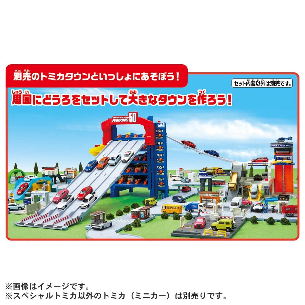 Takara Tomy Tomica Slider Parking 50 Special Mini Car Toy (с Томикой) Возраст 3+ [Японская премия]