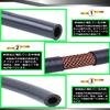 Pronese Fuel Hose, Inner Diameter 0.3 inch (8 mm), Total Length 3.3 ft (1