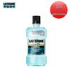 Ополаскиватель для рта Listerine Zero без спирта