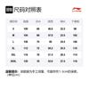 Мужская футболка Li Ning Badfive Черная AHSQ779-2