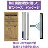 Yamazaki Sangyo Сделано в Японии CONDOR Серия JS Свободная метла 32 Содержит антистатик предотвращает загрязнение от попадания в узловую сборку компактное место для хранения при чрезвычайных ситуациях