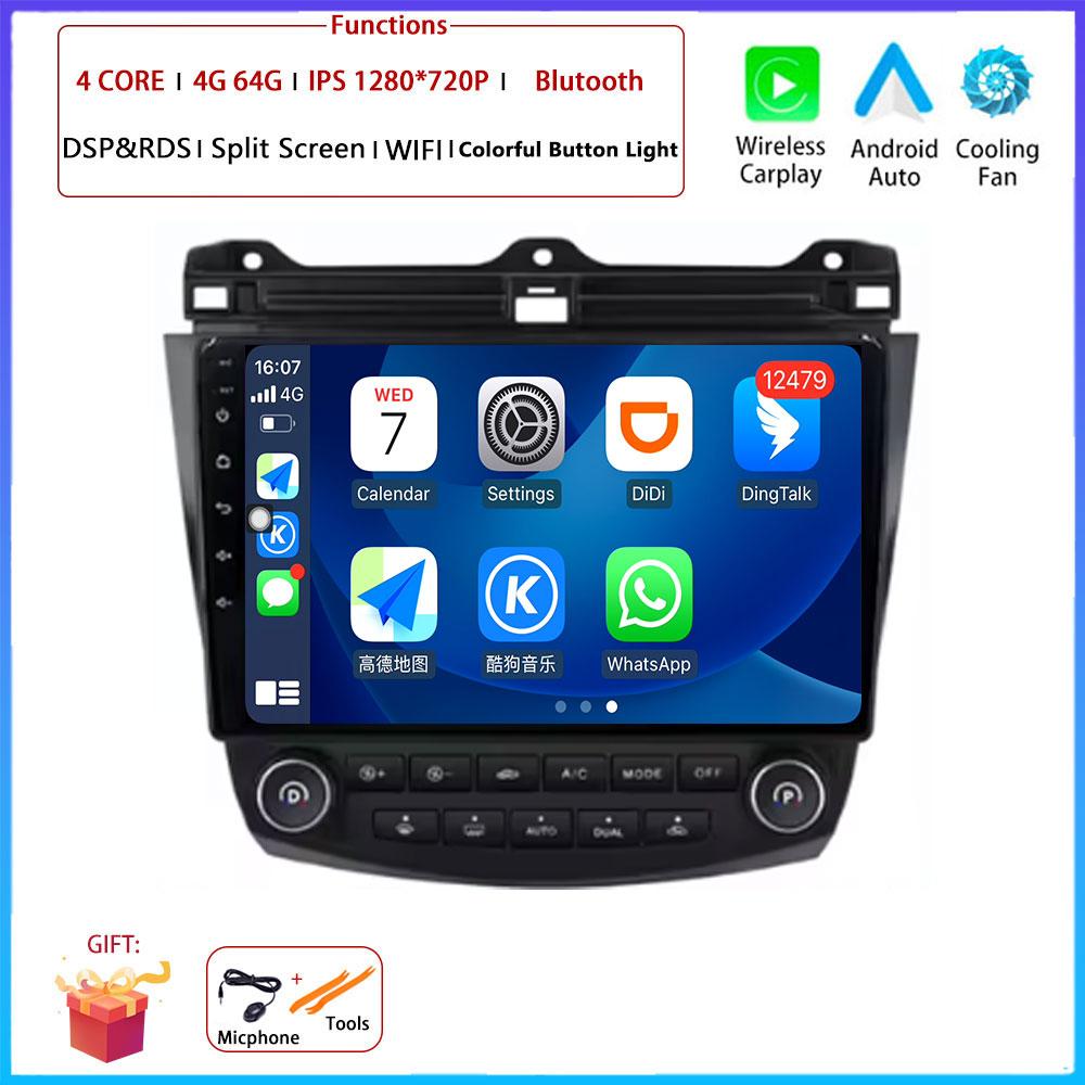 For Honda Accord 7 2003 2004 - 2007 Car Carplay Auto  Android Radio Navigation GPS Multimedia Video Player DVD 5G WIFI 2 Din