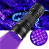Mini Black Light Flashlight Waterproof UV Flashlight Ultraviolet Waterproof 21 LED Flashlights Detector for Pets Dog UrineStains