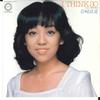 7-дюймовая пластинка YOSHIMI IWASAKI - I Think So / Aijo Momogatari 7A0032 CANYON 1980 Япония Японский Поп/Рок Б/у
