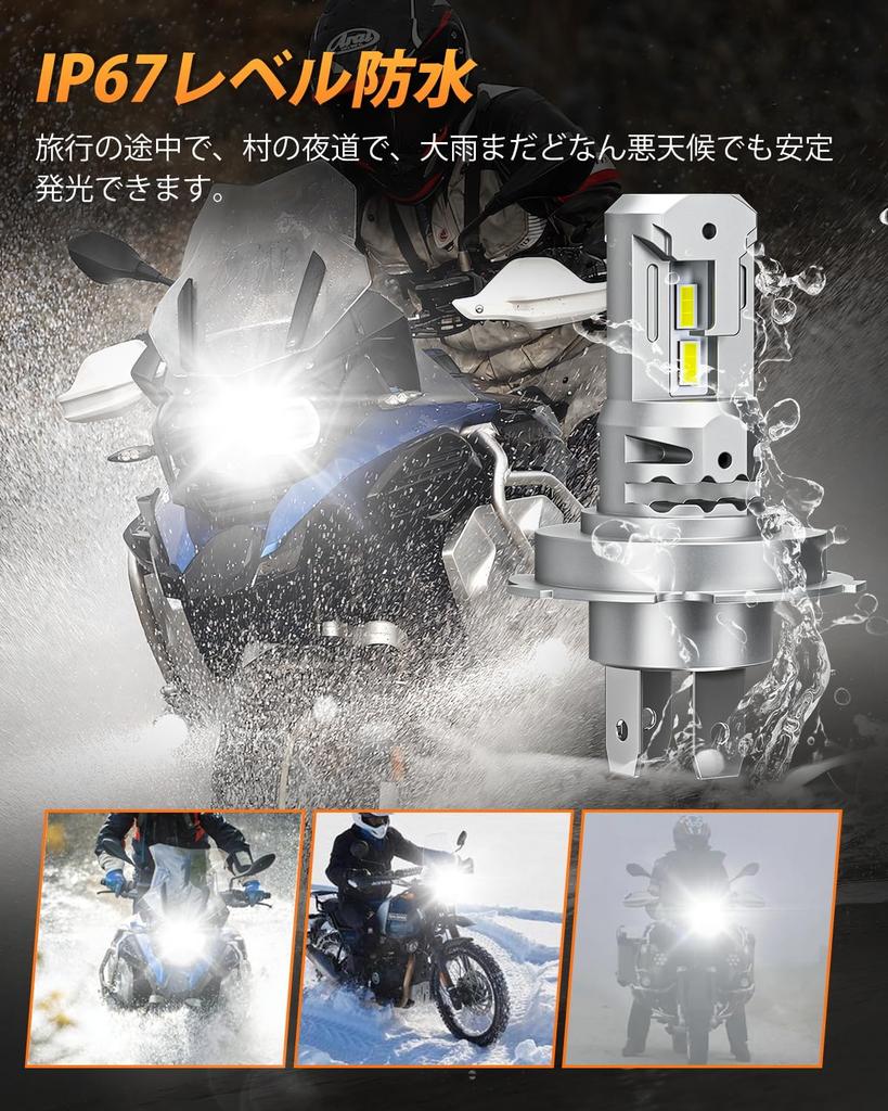 Фара для мотоцикла BORDANh4led H19led с переключением HI/LO, совместимая с взрывоопасным светом для осмотра транспортного средства 6500K25W1 со встроенным компенсатором для