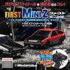 Kyosho Egg First Toyota Sprinter Trueno AE86 66613 Mini-Z Красный/Черный