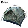 Jing'antong 2x2m Automatic Pop-up Camouflage 2-Person Camping Tent