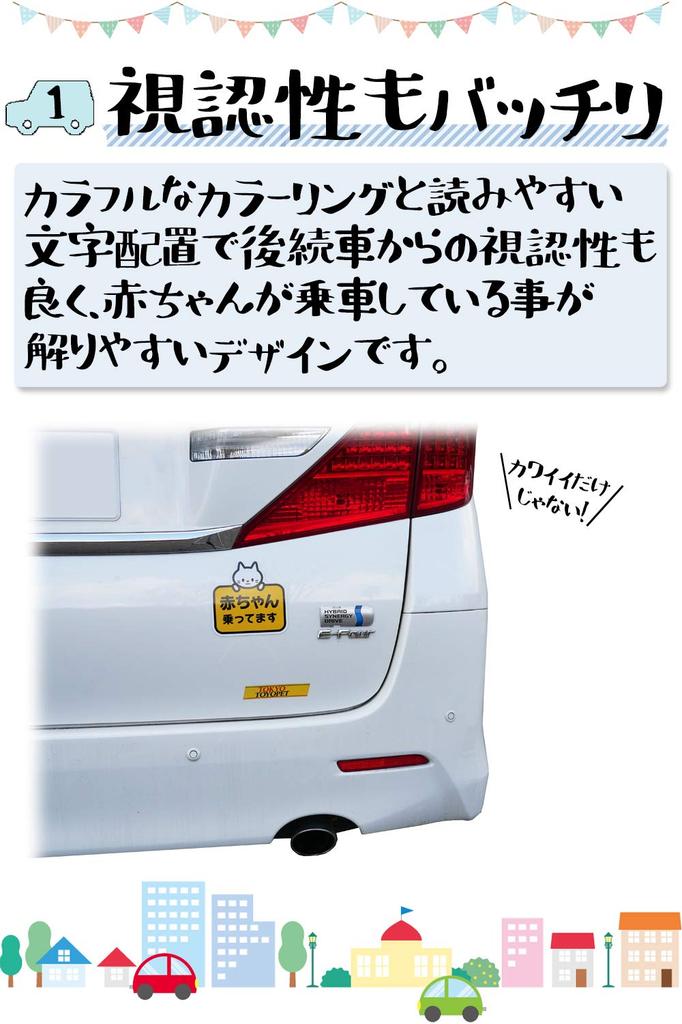 Babystity Baby On Board Magnet Sticker Sign (Magnet, No, 16)