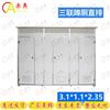 Chiao Portable Outdoor Toilet