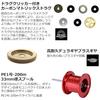 Abu Garcia REDMAX Ship Kawahagi Tai Rubber Baitcasting Reel