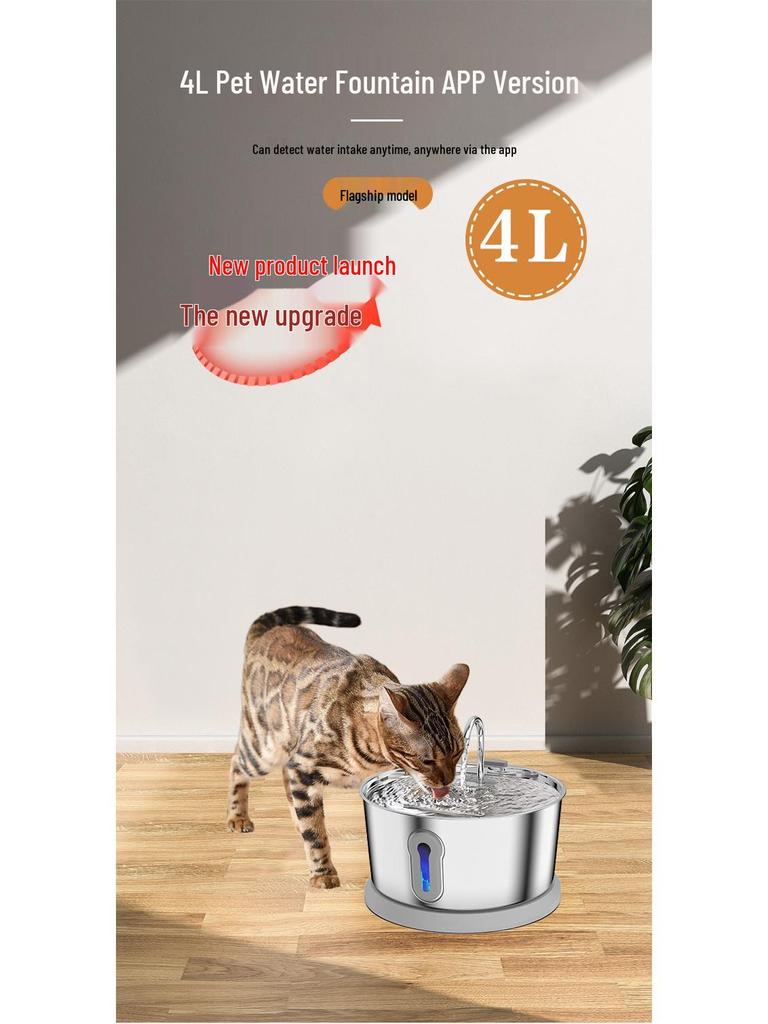 Stainless Steel Smart Pet Water Fountain - Automatic Cat Drinker