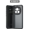Чехол для Honor Magic 6 Pro, прозрачный матовый акриловый чехол-ободок для Honor Magic6 Pro, модный, устойчивый к отпечаткам пальцев