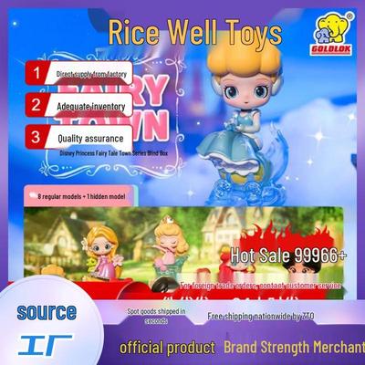 Набор фигурок-сюрпризов Дисней Принцессы Сказочный город Рапунцель и Белоснежка