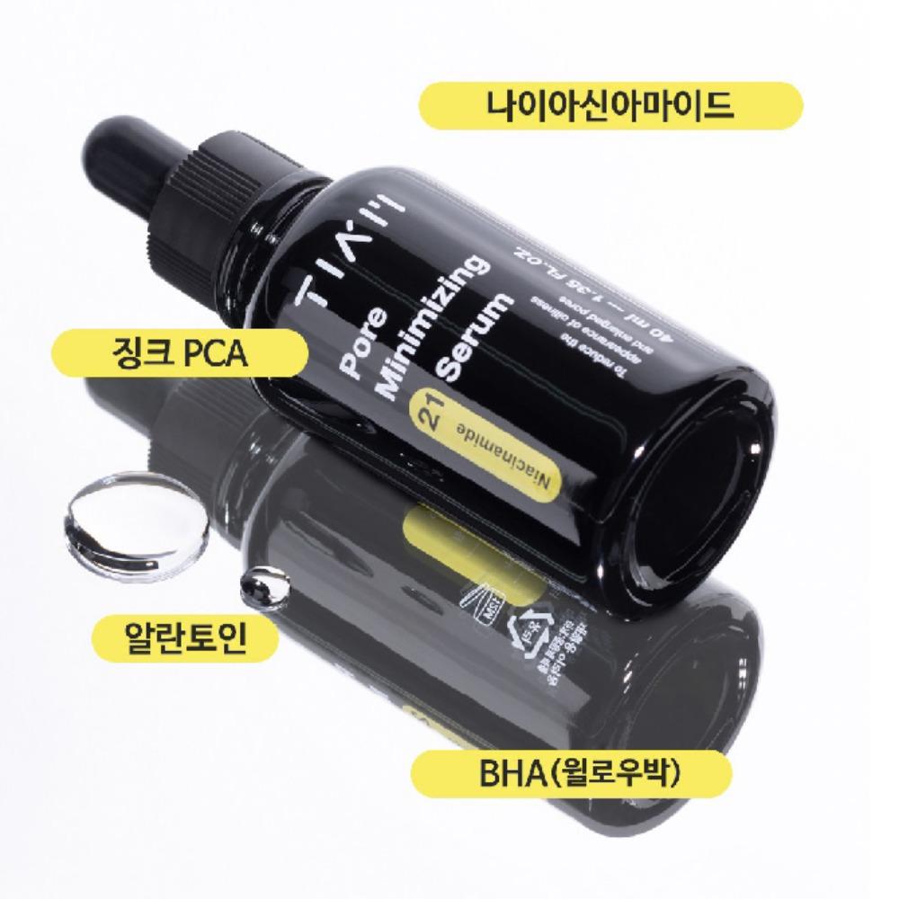 TIAM Сыворотка Pore Minimizing 21 40 мл