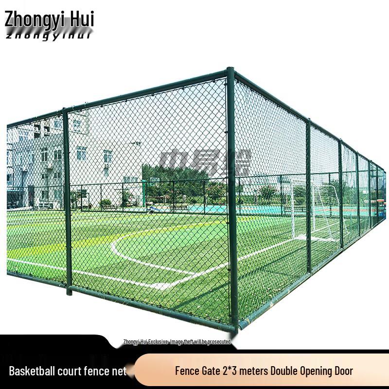Sports Court Fencing, Gates & PU Flooring