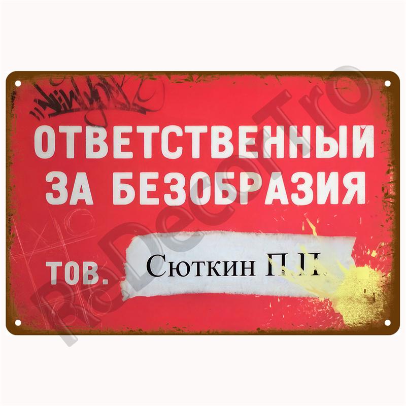 Vintage Danger Caution Metal Sign Warning Notice Zone Tin Sign Wall Decor For Home Bars Garage Cafe Club Man Cave Pubs Plaque