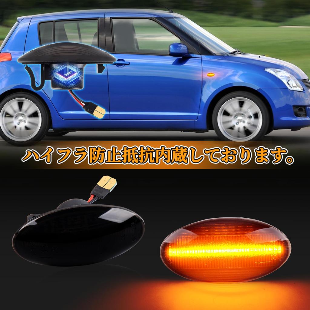 POPMOTORZ Светодиодный боковой габаритный огонь Suzuki Wagon R MR Wagon Swift