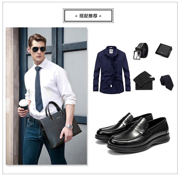 Classic Lightweight One Foot Loafers
