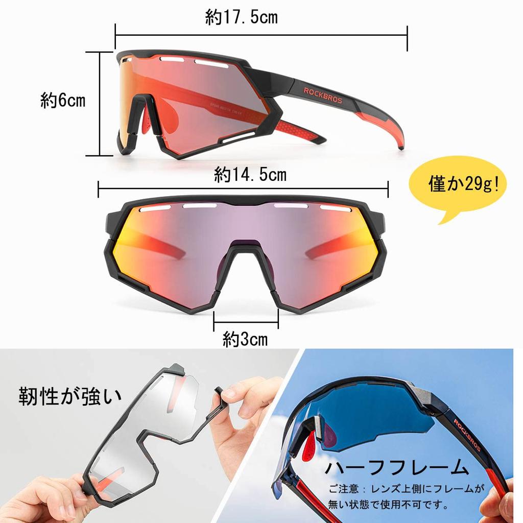 ROCKBROS поляризованные затемняемые 2 сменные спортивные UV400 UV Ultra для очков солнцезащитные очки, солнцезащитные очки, линзы, солнцезащитные очки, защита, легкий вес,