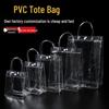 Прозрачная ПВХ сумка-тоут на заказ с печатью для свадеб и подарков