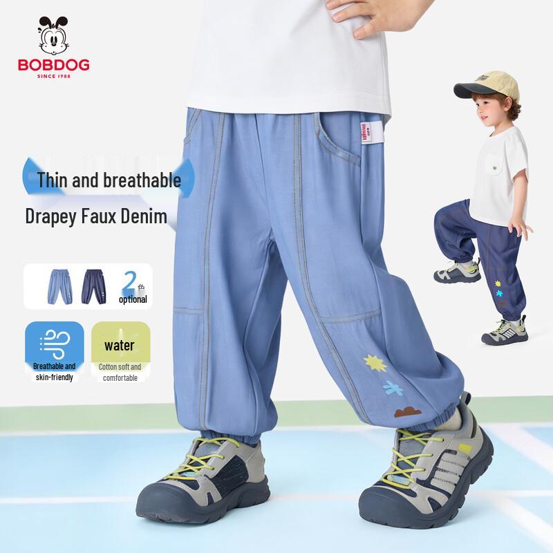 Bobdog Летние брюки от комаров для детей