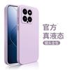 Подходит для 11 Xiaomi 11Ultra чехол для мобильного телефона 11Pro жидкий силикон 11 всесторонний 11 защитный чехол новый мужской и женский мягкий