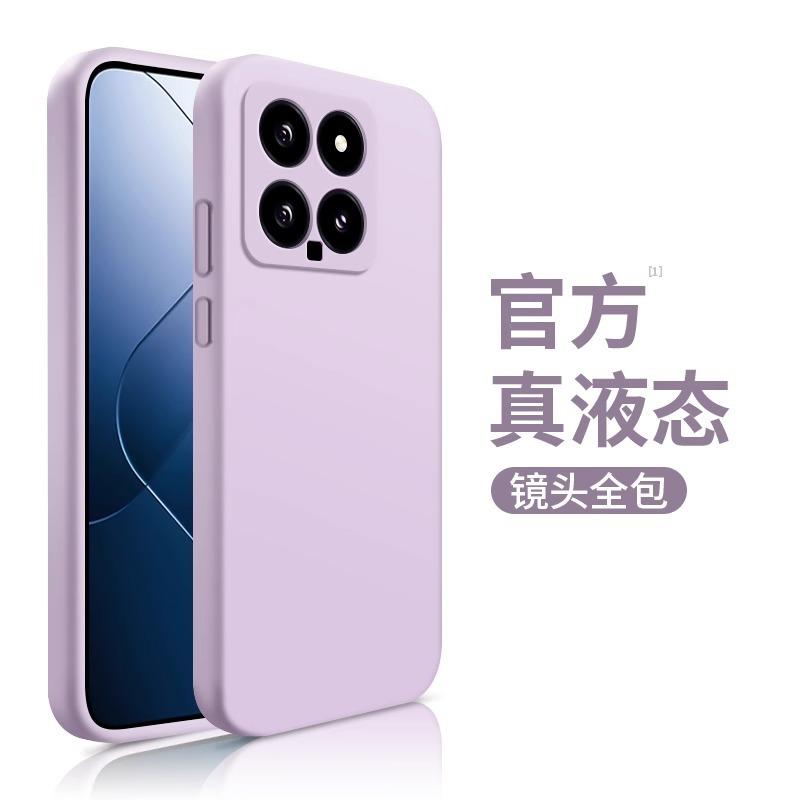Подходит для 11 Xiaomi 11Ultra чехол для мобильного телефона 11Pro жидкий силикон 11 всесторонний 11 защитный чехол новый мужской и женский мягкий