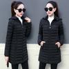 Women's Jacket Fashion Loose Down Cotton Women Coats Parkas Casual Warm Outerwear Hooded Winter Jacket Oversize Overcoat