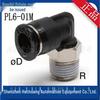 PISCO Япония Мини-фитинги PL6-01M, PL6-02M, PL6-03M, PL6-M5M, PL6-M6M Оригинальные