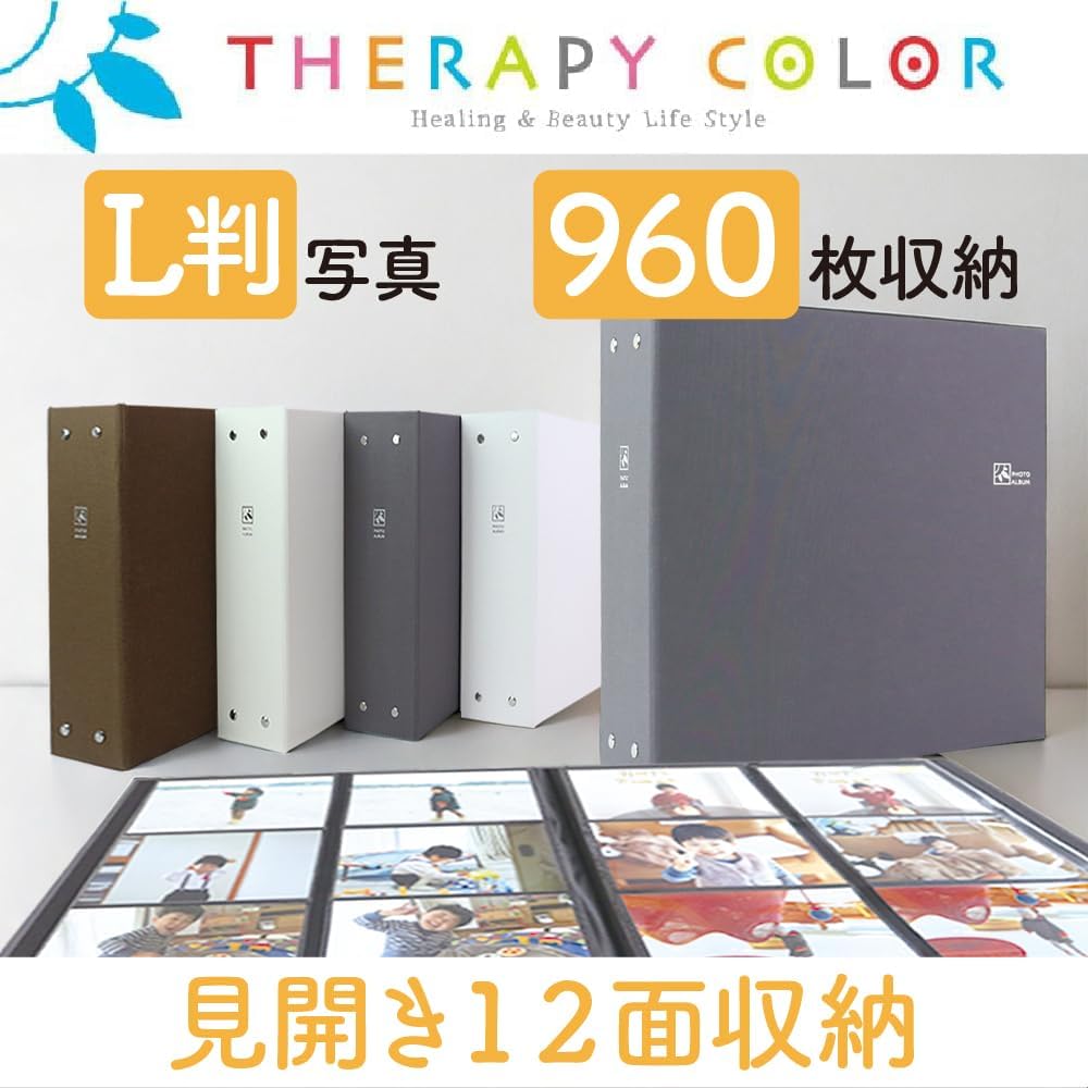 Фотоальбом Nakabayashi Mega Therapy Color с 6 карманами, большой емкости, вмещает 960 фотографий формата L, TCPK-6L-960 Теплый коричневый (Эксклюзивно в интернете)