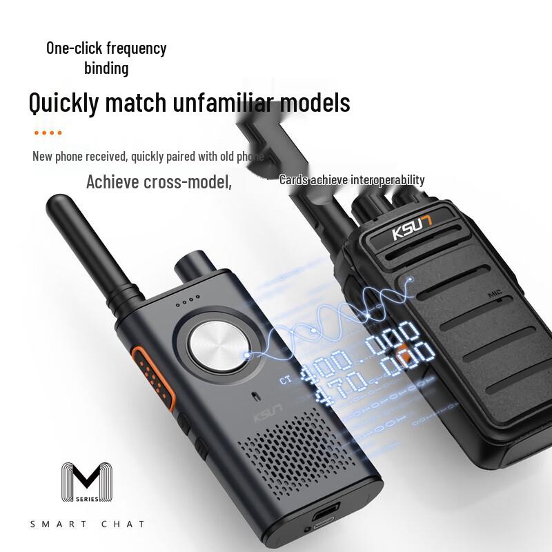 KSUN TFSI Long-Range Dual PTT Walkie Talkie (CN version)