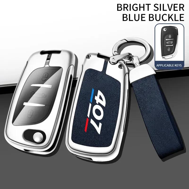 Car Tpu Zinc Alloy Key Case Bag For Peugeot 207 307 308 407 Car Key Chain Car Metal Key Shell Interior Decoration Accessories
