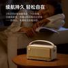 Edifier Ретро Bluetooth-колонка M285 (Китайская версия)