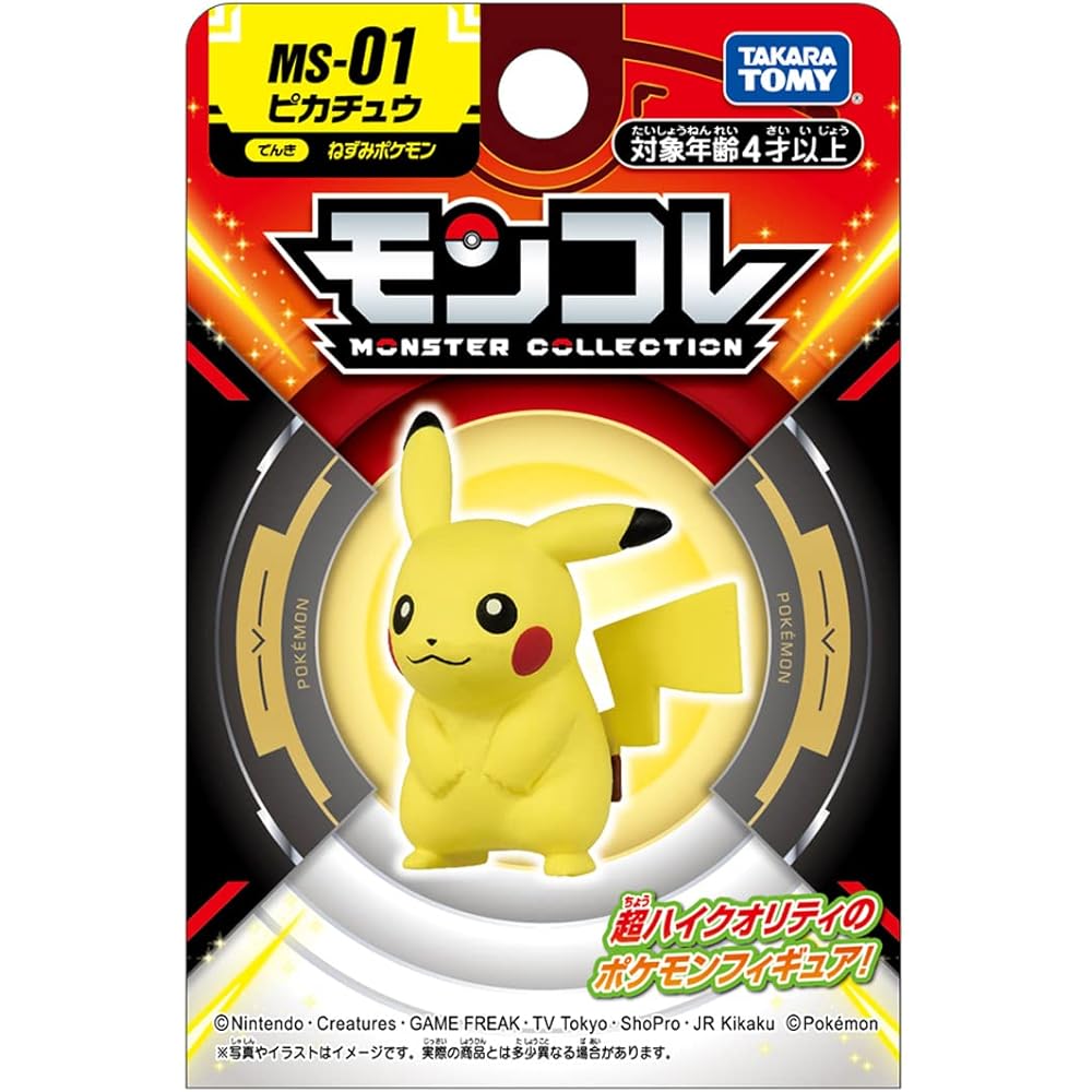 Takara Tomy Pokemon Moncolle MS-01 Pikachu Figure Collectible Toy