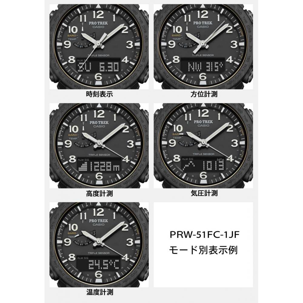 [Casio] Часы Protrek Climber Line Radio Solar Biomass Plastic PRW-51FC-1JF мужские черные