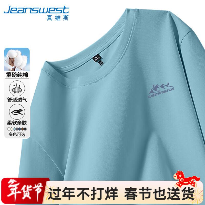 Мужская футболка с длинным рукавом из плотного чистого хлопка Jeanswest