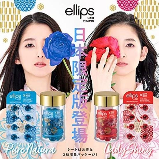 Japan Exclusive ellips Hair Oil (Pure Natural Bottle 50 Capsules)