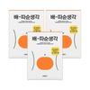 Right Thought Pear-Tasun Thought 5 Pieces * 3 Packs (heat pack),Korean Womens Products