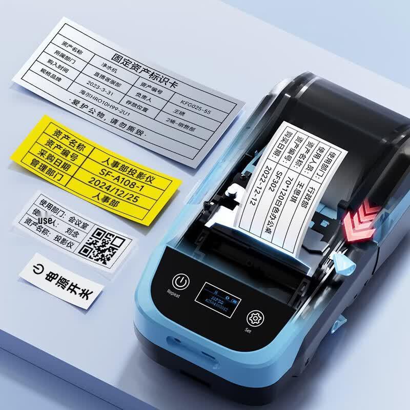 Shuofang MP50 Портативный Bluetooth-принтер этикеток CN-вилка (адаптер в комплекте)