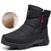 Men's Winter Fur One Padded Thickened Comfortable Side Zipper Warm Cold Lightweight Hiking Waterproof Non-slip Tall Snow Boots