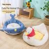 All Seasons Universal Pet Bed: Dog & Cat Cushion, Summer Nest, Cotton Dog House