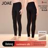 JOAE Men's Cashmere Silk Blend Thermal Long Johns