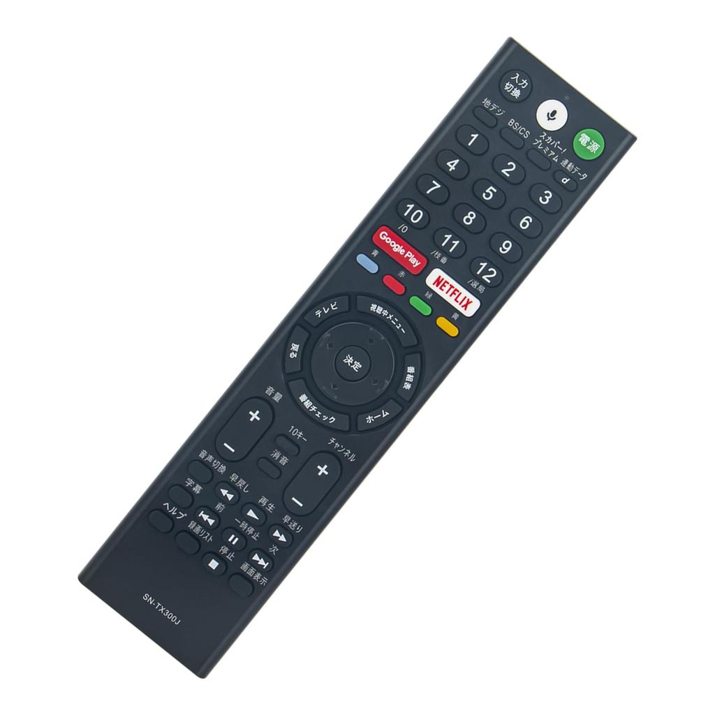 PerFascin Substitute Remote Control Fits for Sony BRAVIA TV with Voice Control Function RMF-TX300J RMF-TX211J RMF-TX200J RMF-TX210J