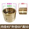 High Quality Excavator Alloy Bushing for Komatsu PC Kubota U15 U17 U20 Hitachi EX Kobelco Sany Liugong Xugong Kato Digger Parts