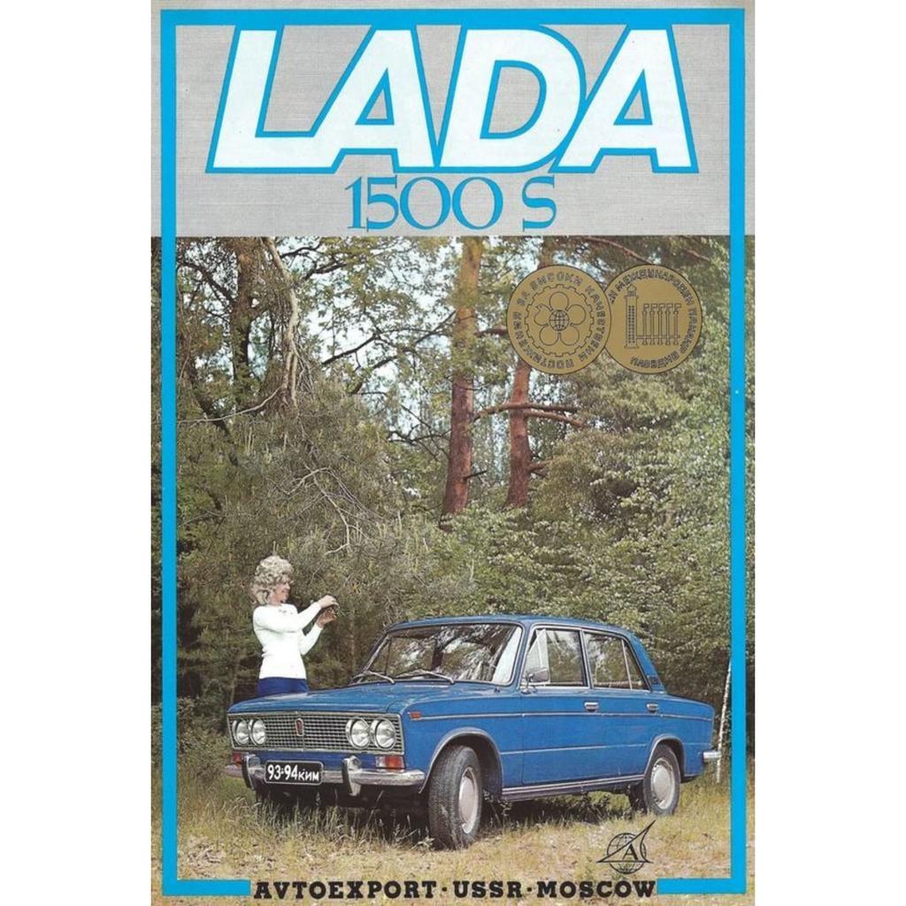 Винтажная металлическая табличка Lada Niva Декор для гаража Настенное искусство