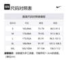 Nike Комбинезон мужской черный умеренный FN3121-010